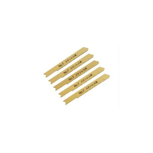 ジグソーブレード 鉄工用