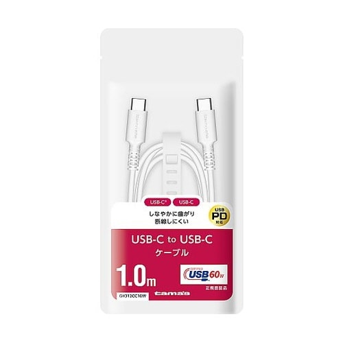 �P�[�u���@�P���@�z���C�g