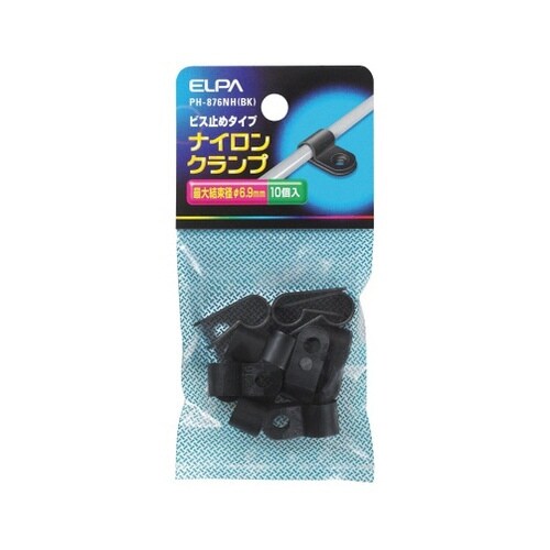 ナイロンクランプ ビス止めタイプ PHシリーズ