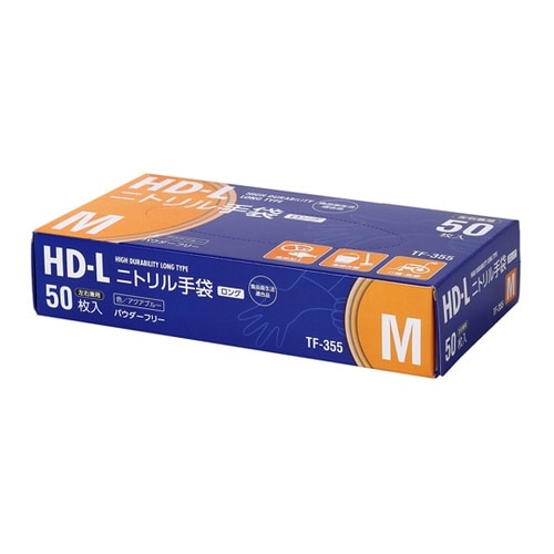 HDニトリル手袋超厚手ロング アクアブルー 50枚入 TF−355シリーズ