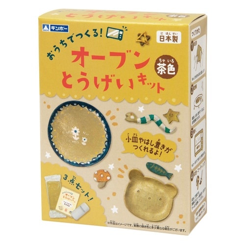 ˂ǁ@I[uƂLbg@U΁@{@