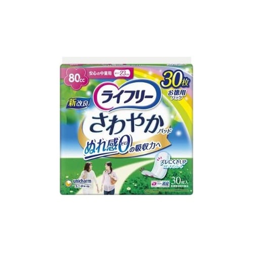 ���C�t���[�@����₩�p�b�h