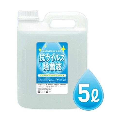 �R�E�C���X���ۉt