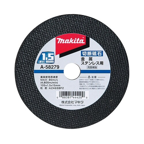 �ؒf�u�΁@�����E�X�e�����X�p