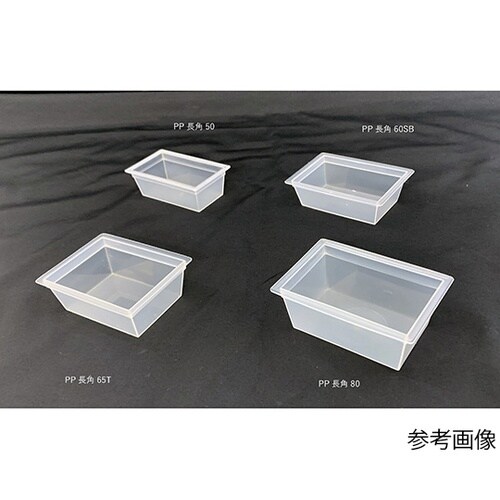 PP角型容器/PP長角50