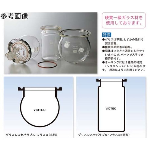 �O���X���X�Z�p���u���t���X�R���`