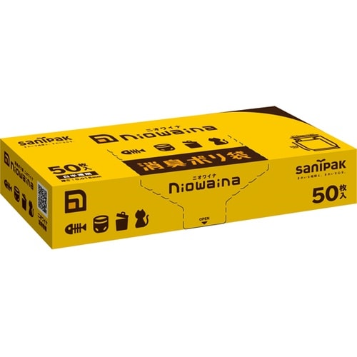 消臭ポリ袋 ニオワイナ niowaina