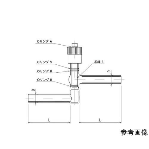 グリースレスバルブY型