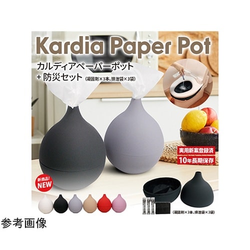 Kardia Paper Pot