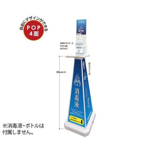 ���ŃX�^���h