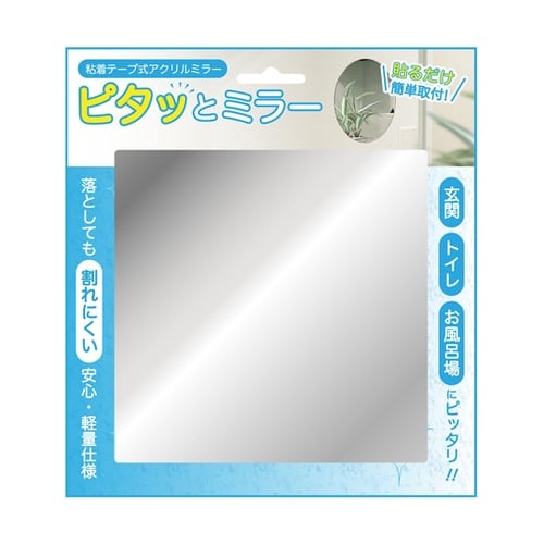 �s�^�b�ƃ~���[