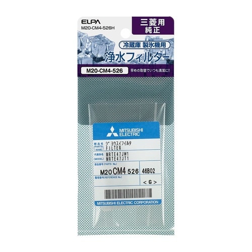 冷蔵庫フィルター(M)