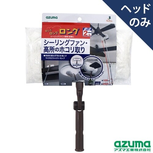 �V�[�����O�t�@���E�������b�v�@