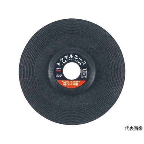 トクマルエース