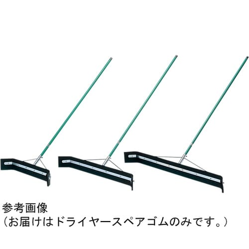 ドライヤースペアゴム