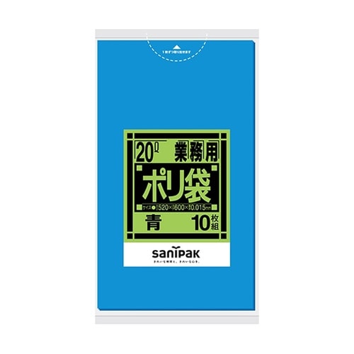 業務用ポリ袋 Kシリーズ