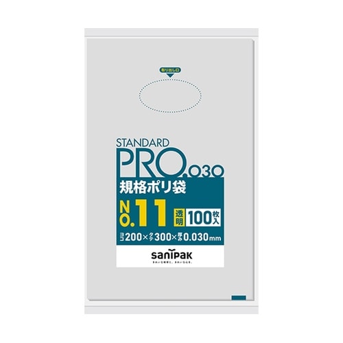 規格ポリ袋 LDPE