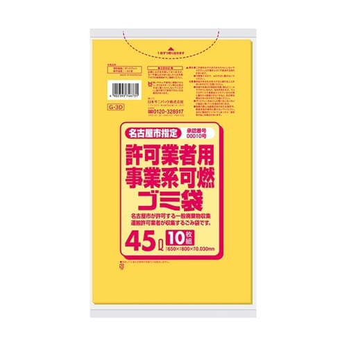 ���É��s�w�苖�Ǝҗp���ƌn�@�R�S�~��