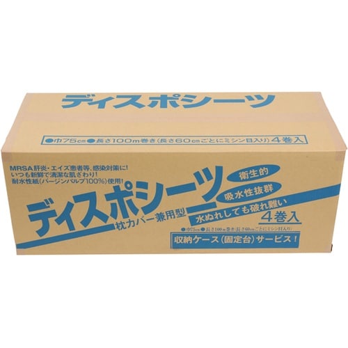 メディカルディスポシーツ