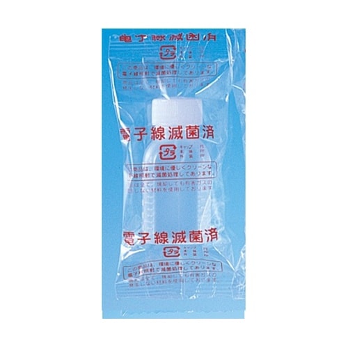 滅菌済 無地投薬瓶