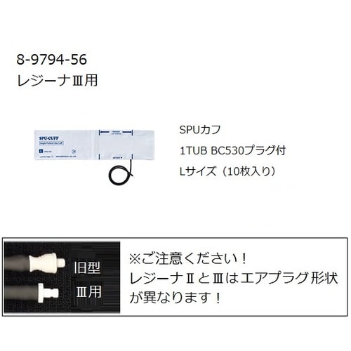 ワンハンド電子血圧計