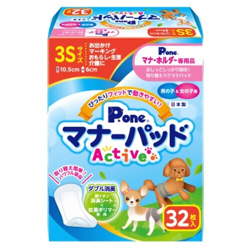 �j�̎q�����̎q�p�}�i�[�p�b�h�`����������