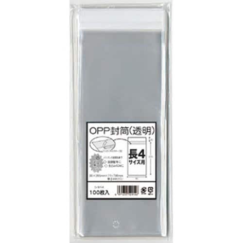 菅公工業 OPP透明封筒