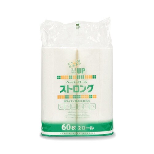 �y�[�p�[���[���X�g�����O