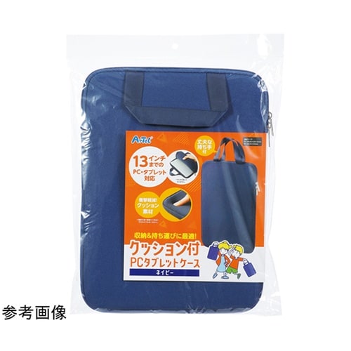 クッション付PCタブレットケース