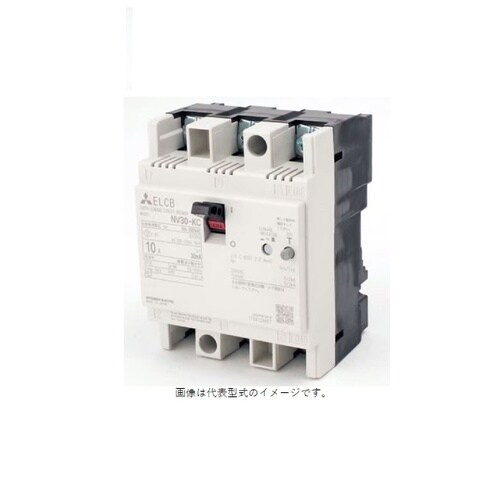 KCシリーズ 漏電遮断器