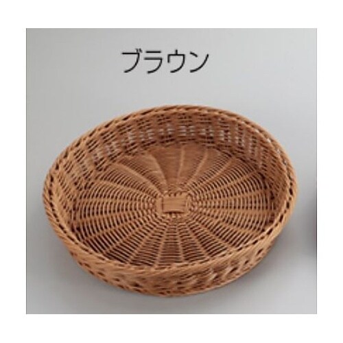 樹脂製丸バスケット