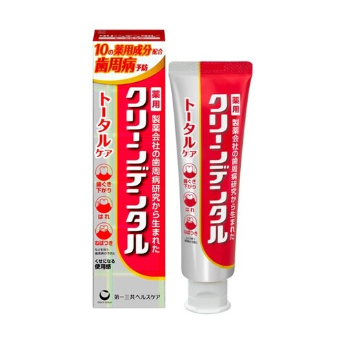 クリーンデンタル