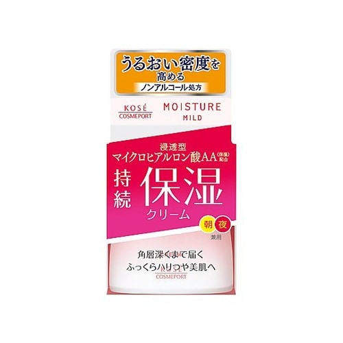 モイスチュアマイルド