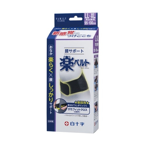 �e�b�@���T�|�[�g�@�y�x���g