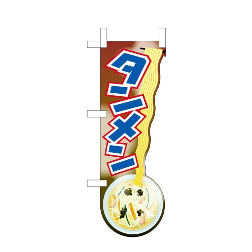 tb~ĵڂSRXQP^グCXg~R