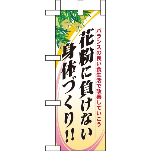 ~ĵڂUOURPԕɕȂĝÁ~R