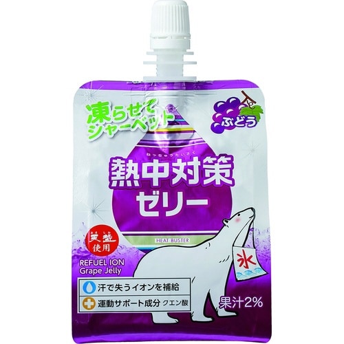 �M���΍�[���[