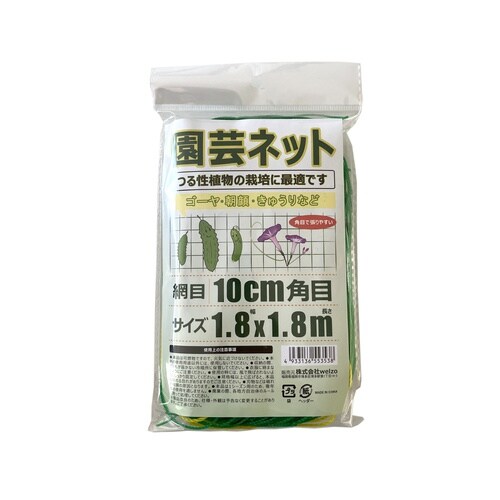 ���|�l�b�g�@�P�O����