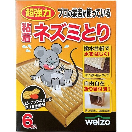 �S���l�Y�~�Ƃ�