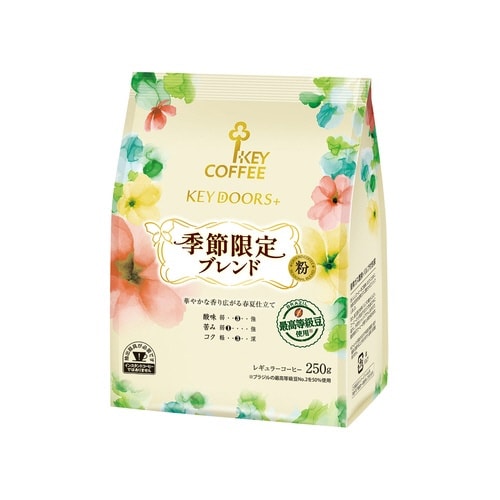 キーコーヒー 季節限定ブレンド レギュラーコーヒー(粉)