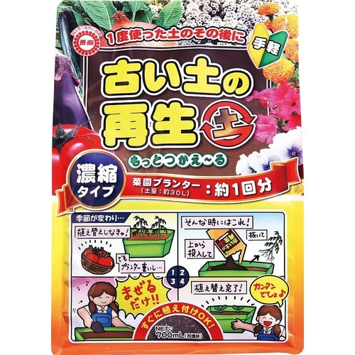 もっとつかえーる