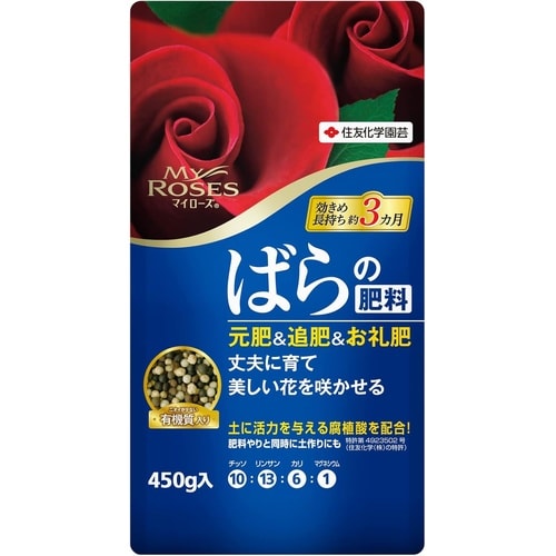 �}�C���[�Y�@�΂�̔엿