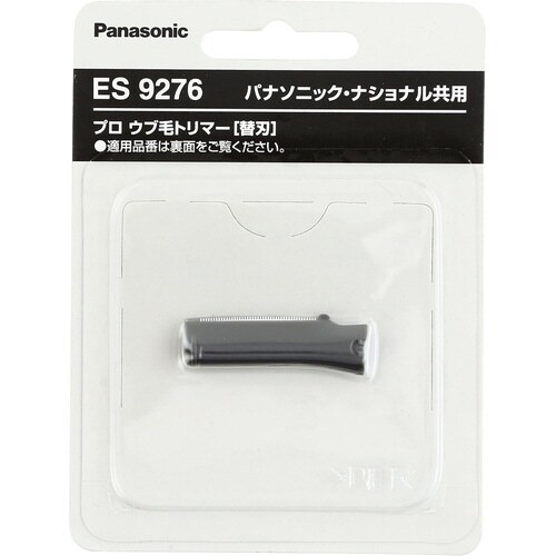 �p�i�\�j�b�N�@�o���J���E�g���}�[