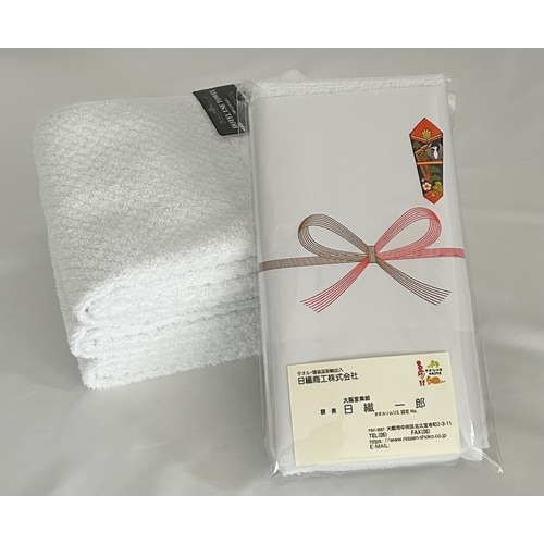 �z�e���d�l�̖��n���l�^�I��