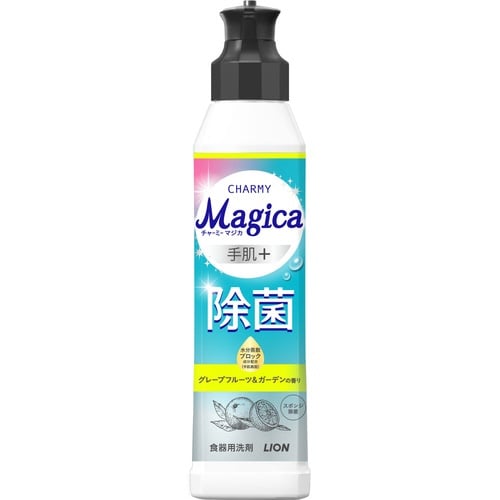 CHARMY Magica 手肌プラス除菌