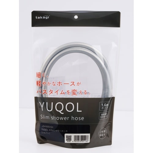 YUQOL スリムシャワーホース