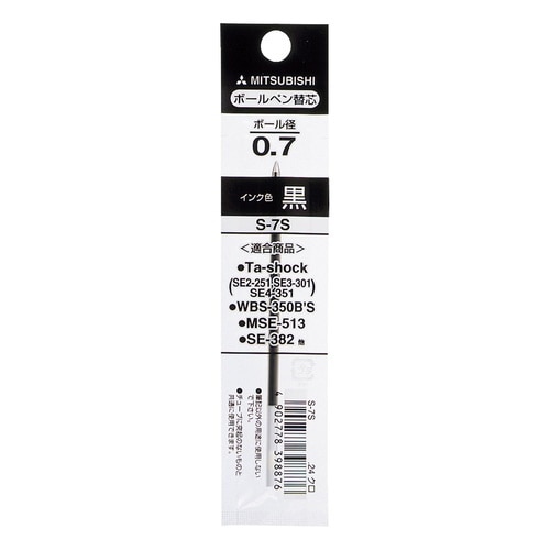 �{�[���y���p�֐c�@�r�V�r