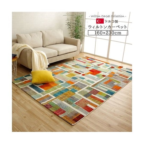 �G�f���@�J�[�y�b�g�@�E�B���g���J�[�y�b�g