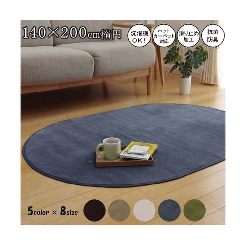 �s�I�j�[�@�J�[�y�b�g�@���n���O