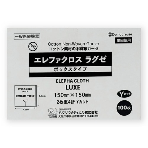 �G���t�@�N���X���O�[